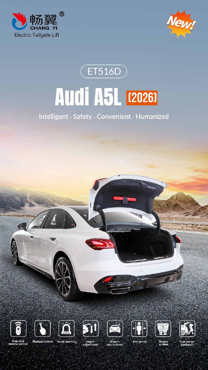ET516D--2026款奥迪A5L（电吸锁）(英文）.jpg